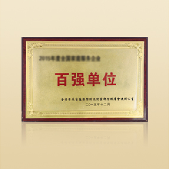 關于2024年遼寧創新創業大賽行業賽獲獎企業名單的公告