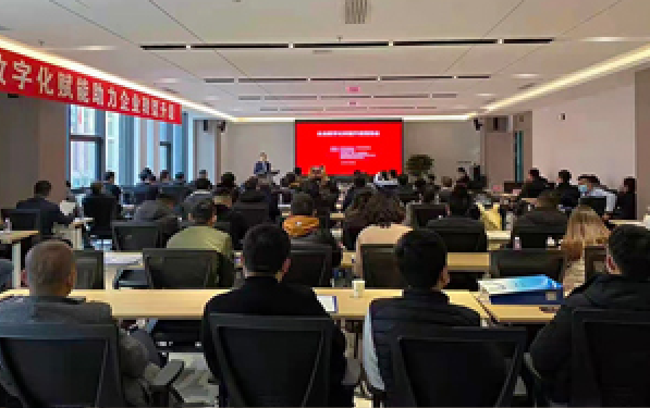 省企聯企業管理創新成果交流暨團隊建設講座圓滿結束